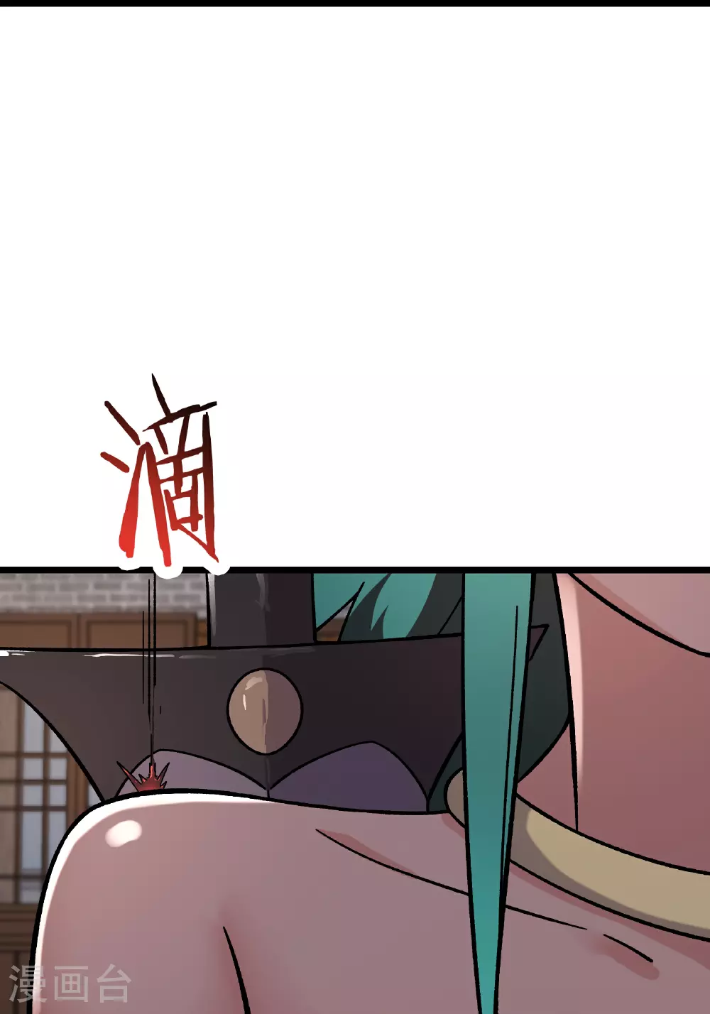 徒弟都是女魔头漫画,第242话 付初消失2图