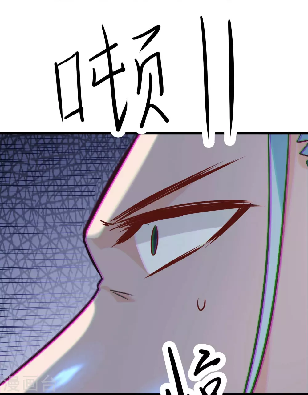 徒弟都是女魔头漫画,第29话 一分钟，不想死就离开1图