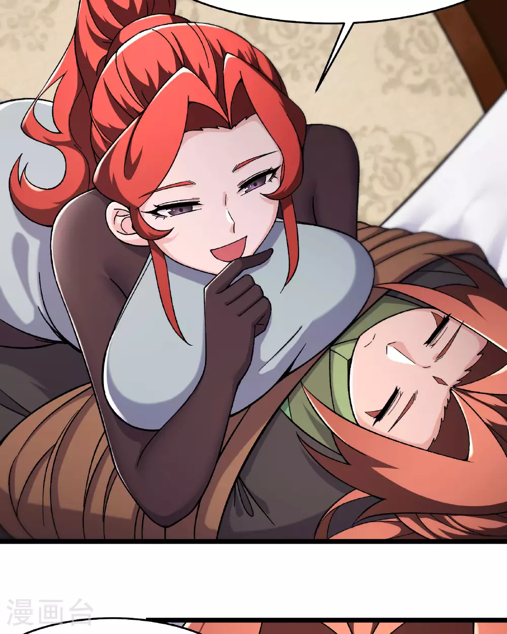徒弟都是女魔头漫画,第235话 吃醋2图