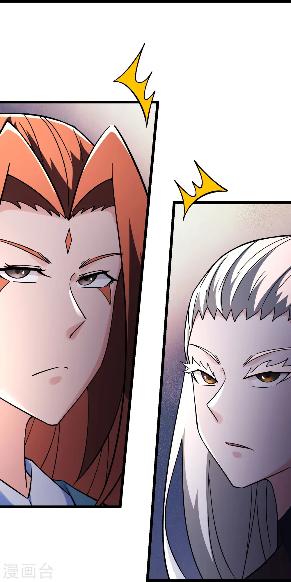 徒弟都是女魔头漫画,第156话 空间大道——撕裂2图