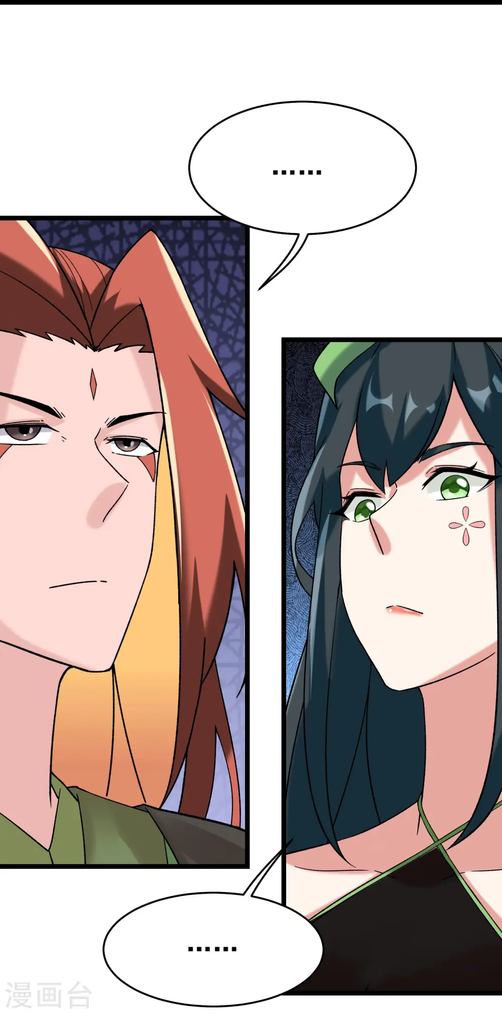 徒弟都是女魔头漫画,第187话 被强迫双修2图