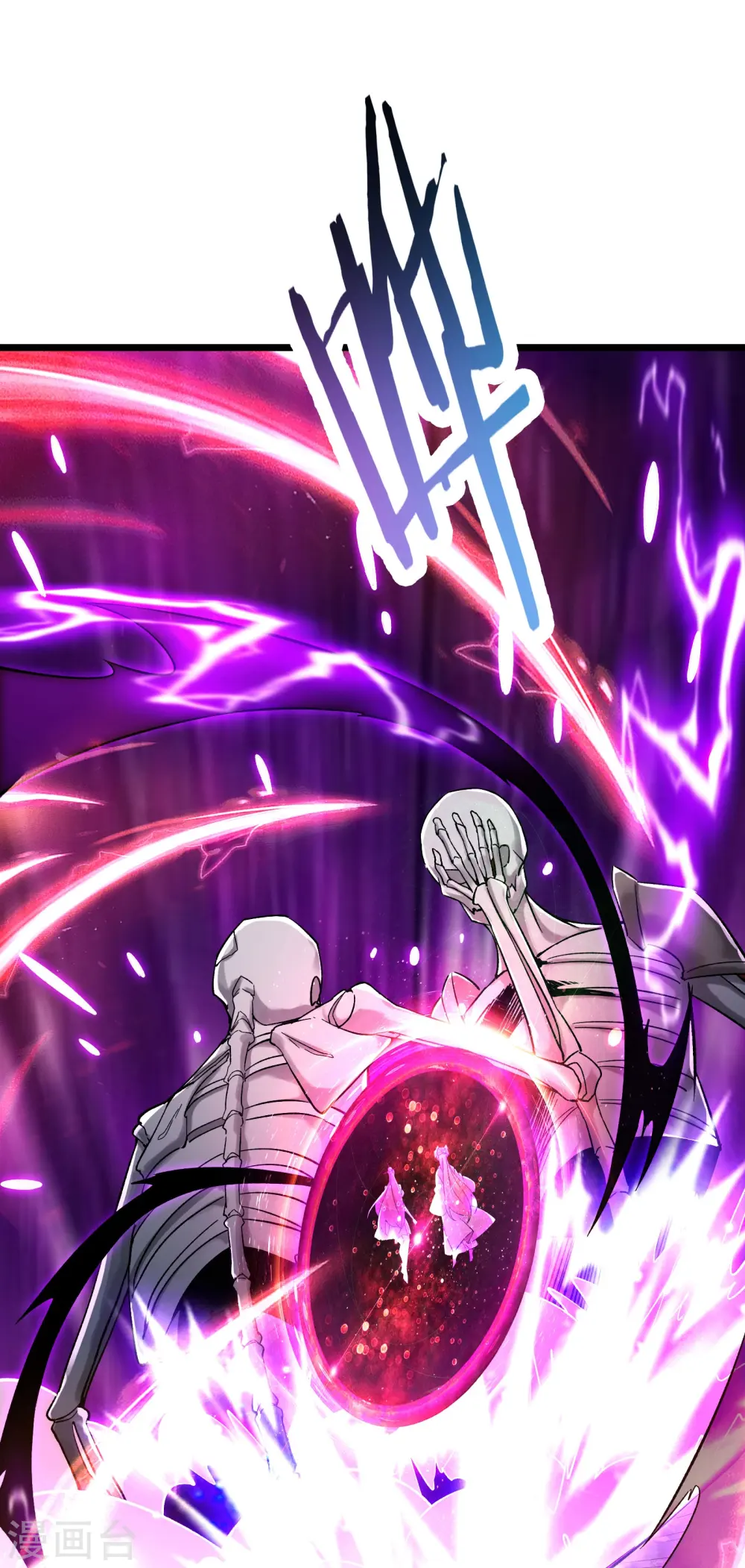 徒弟都是女魔头漫画,第126话 不配叫我师尊1图