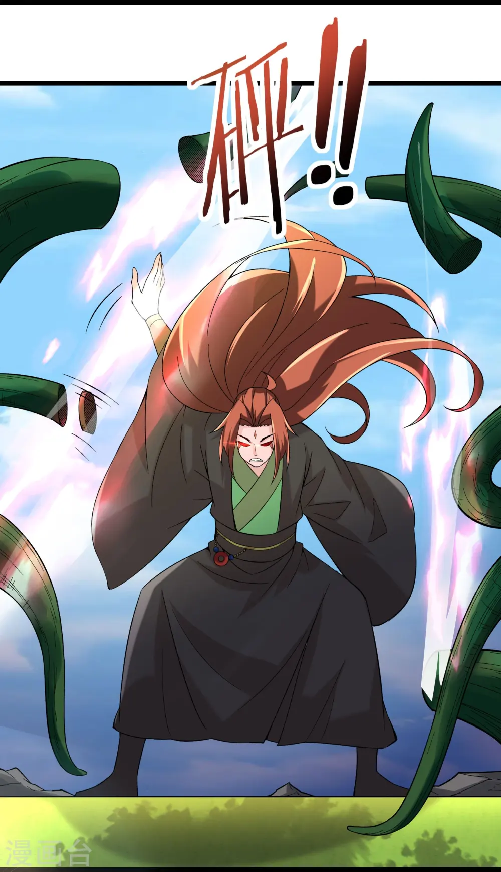徒弟都是女魔头漫画,第187话 被强迫双修2图