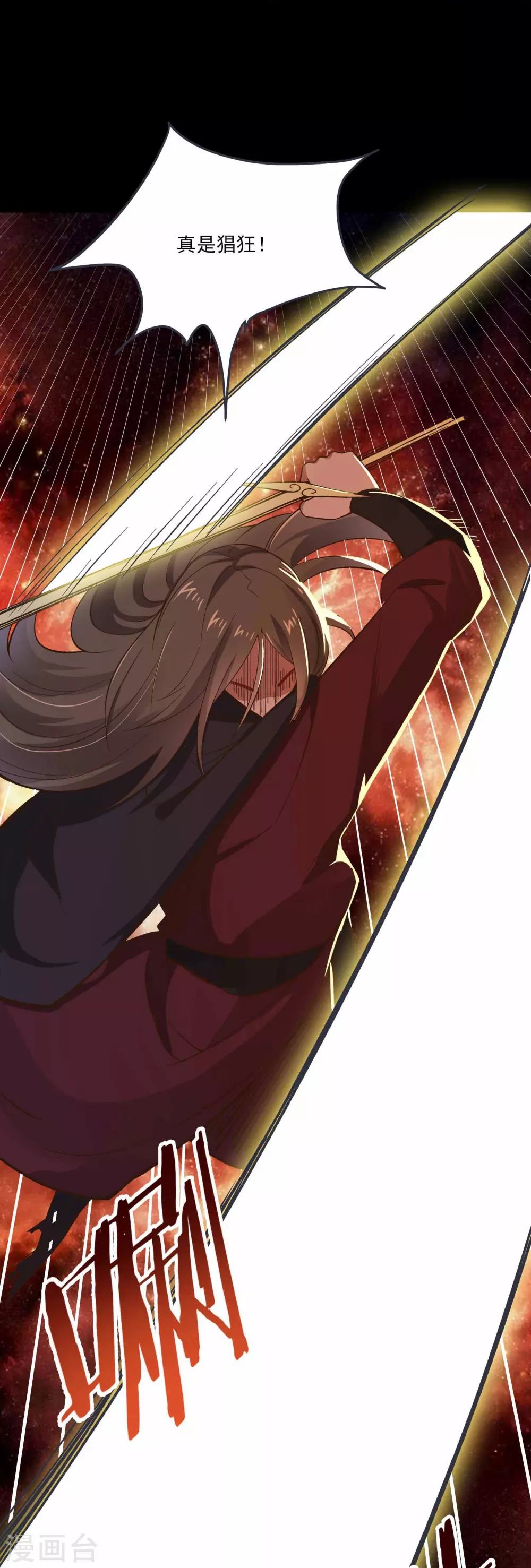 徒弟都是女魔头漫画,第8话 她究竟是何方神圣？2图