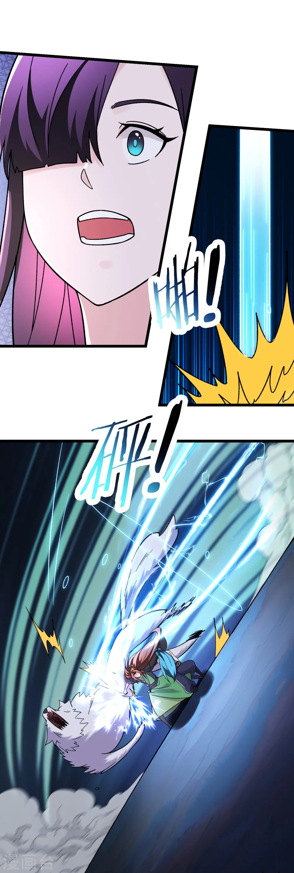 徒弟都是女魔头漫画,第183话 献祭1图