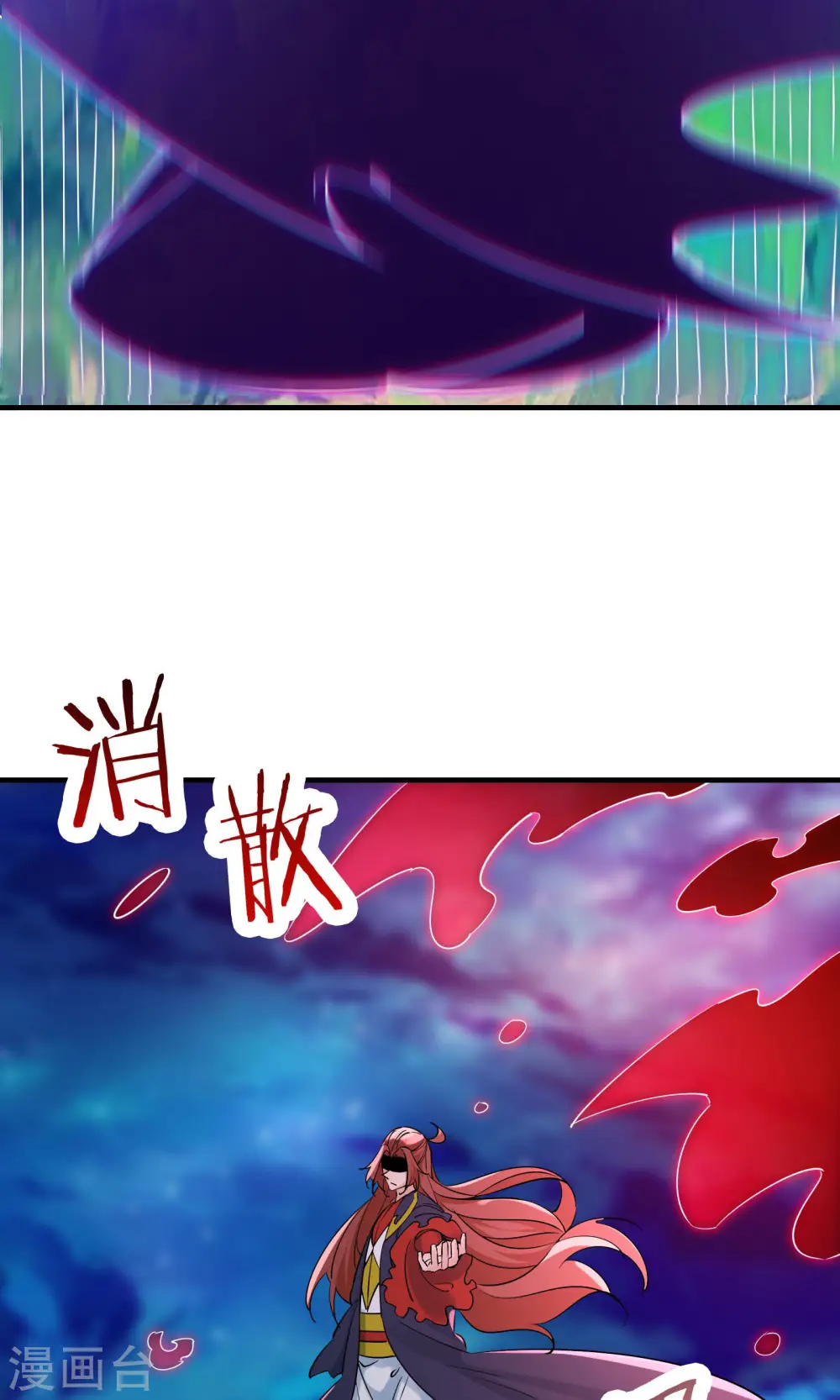 徒弟都是女魔头漫画,第75话 失败的原因！1图