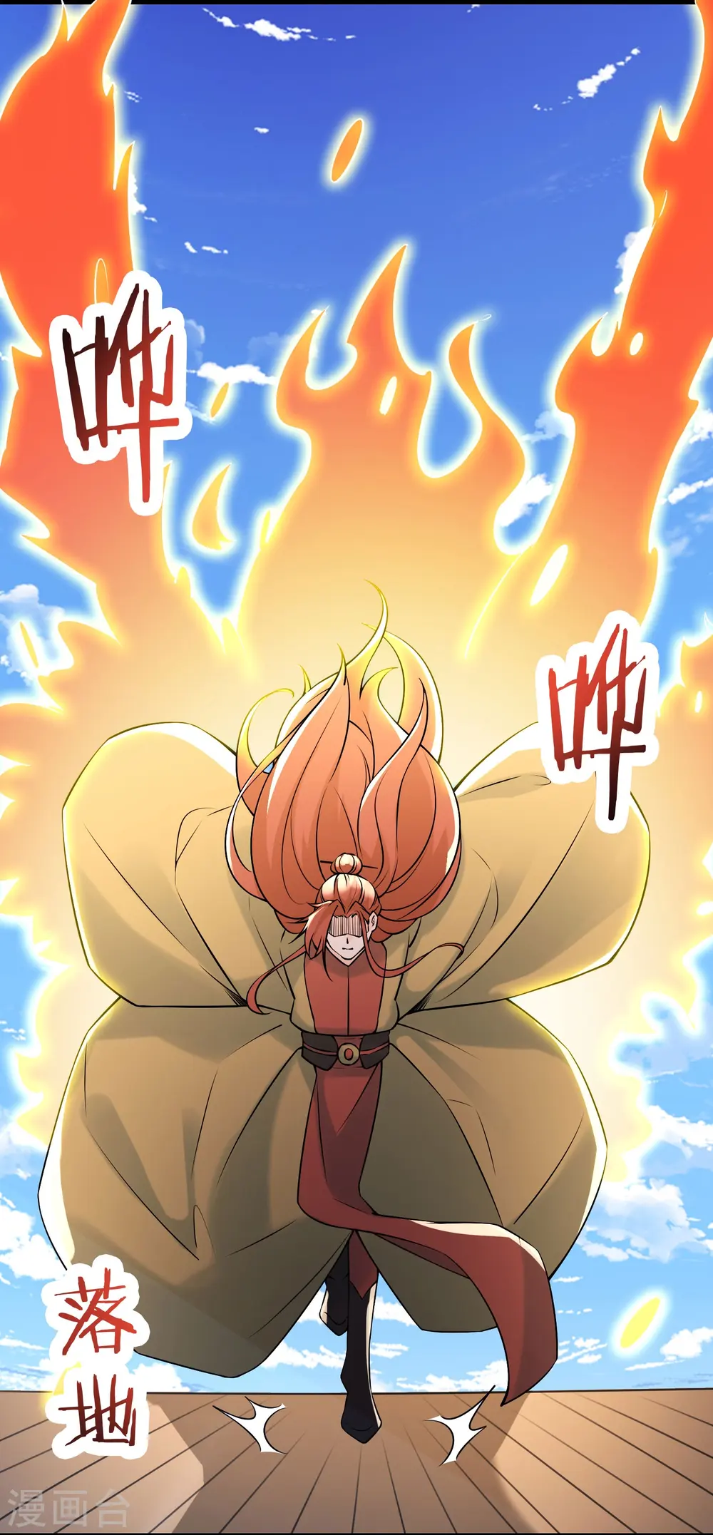 徒弟都是女魔头漫画,第60话 齐天大圣——孙悟小2图