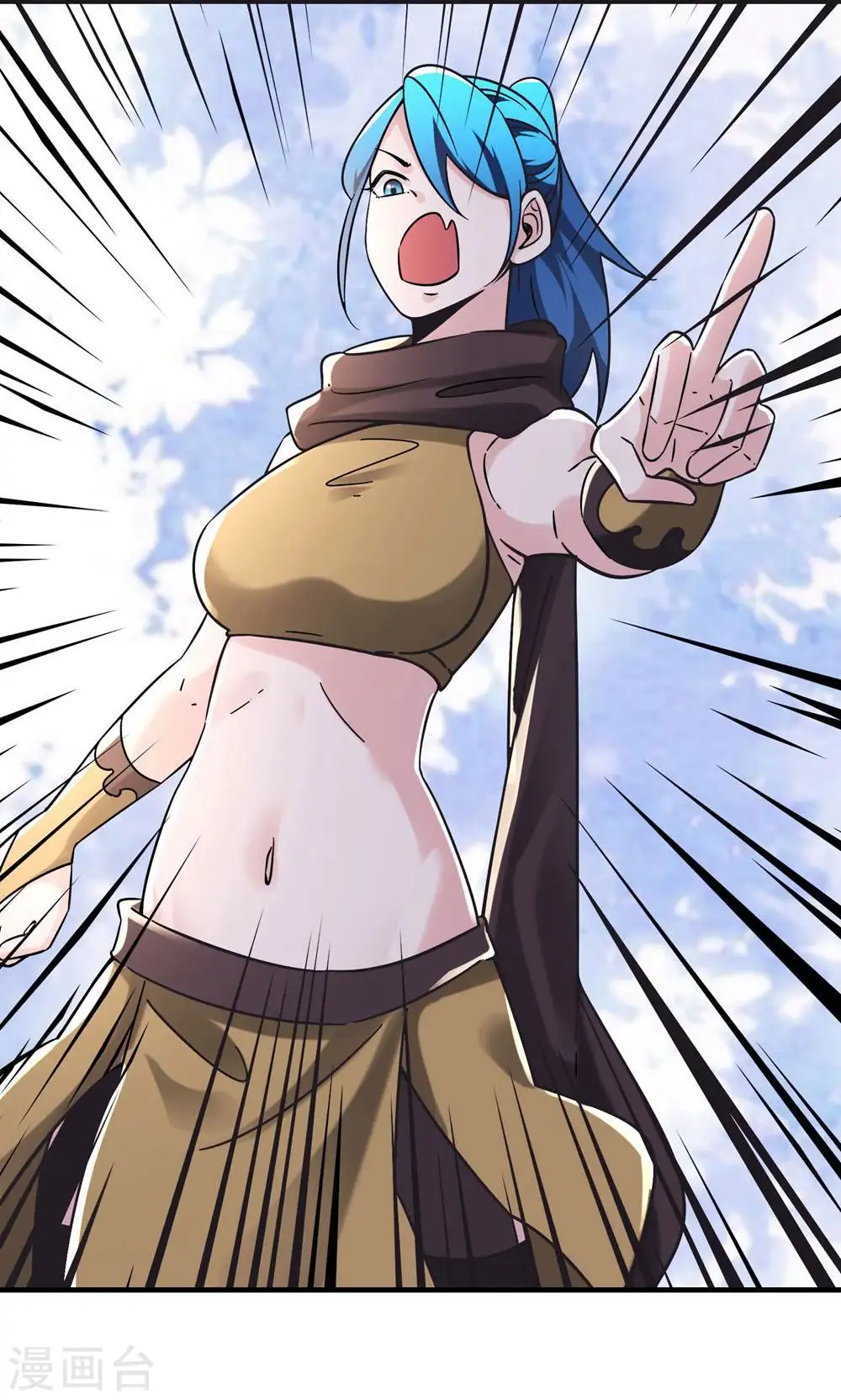 徒弟都是女魔头漫画,第95话 姬无敌！无敌大道！1图