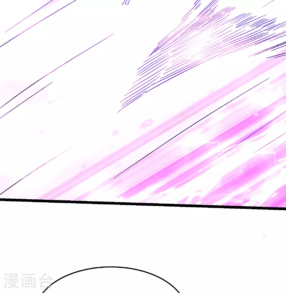 徒弟都是女魔头漫画,最终话 大结局1图