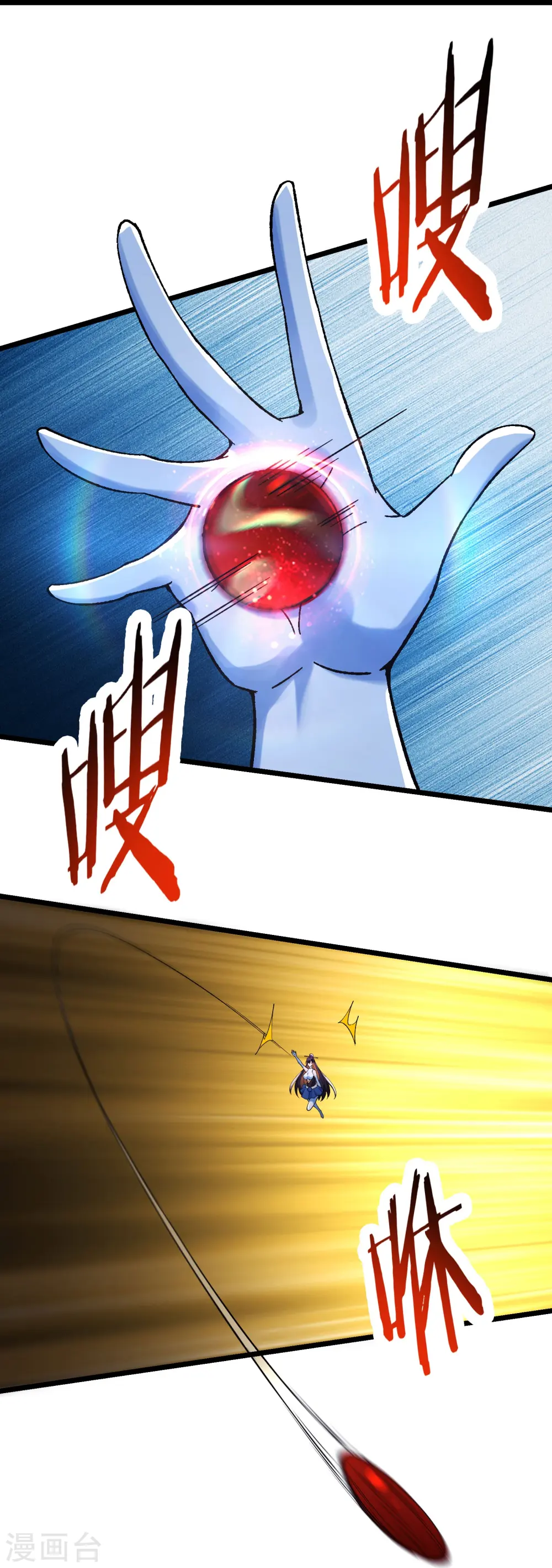 徒弟都是女魔头漫画,第126话 不配叫我师尊1图