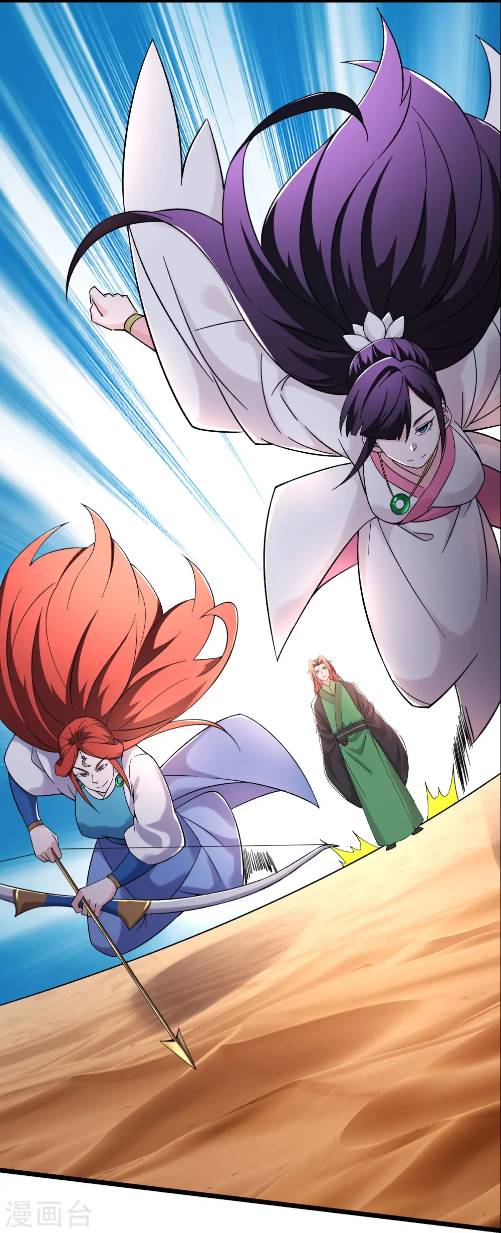 徒弟都是女魔头漫画,第174话 被他给逃了1图