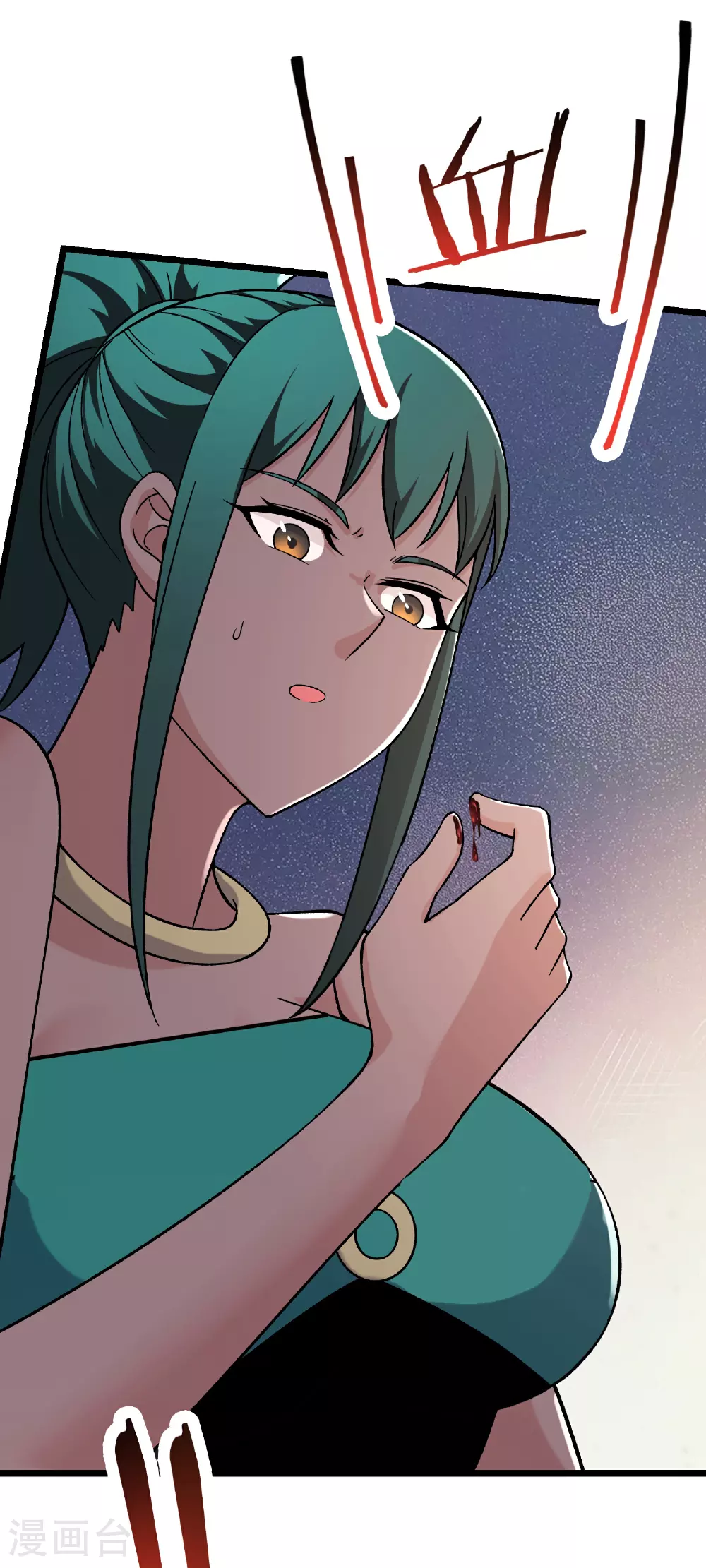 徒弟都是女魔头漫画,第242话 付初消失1图