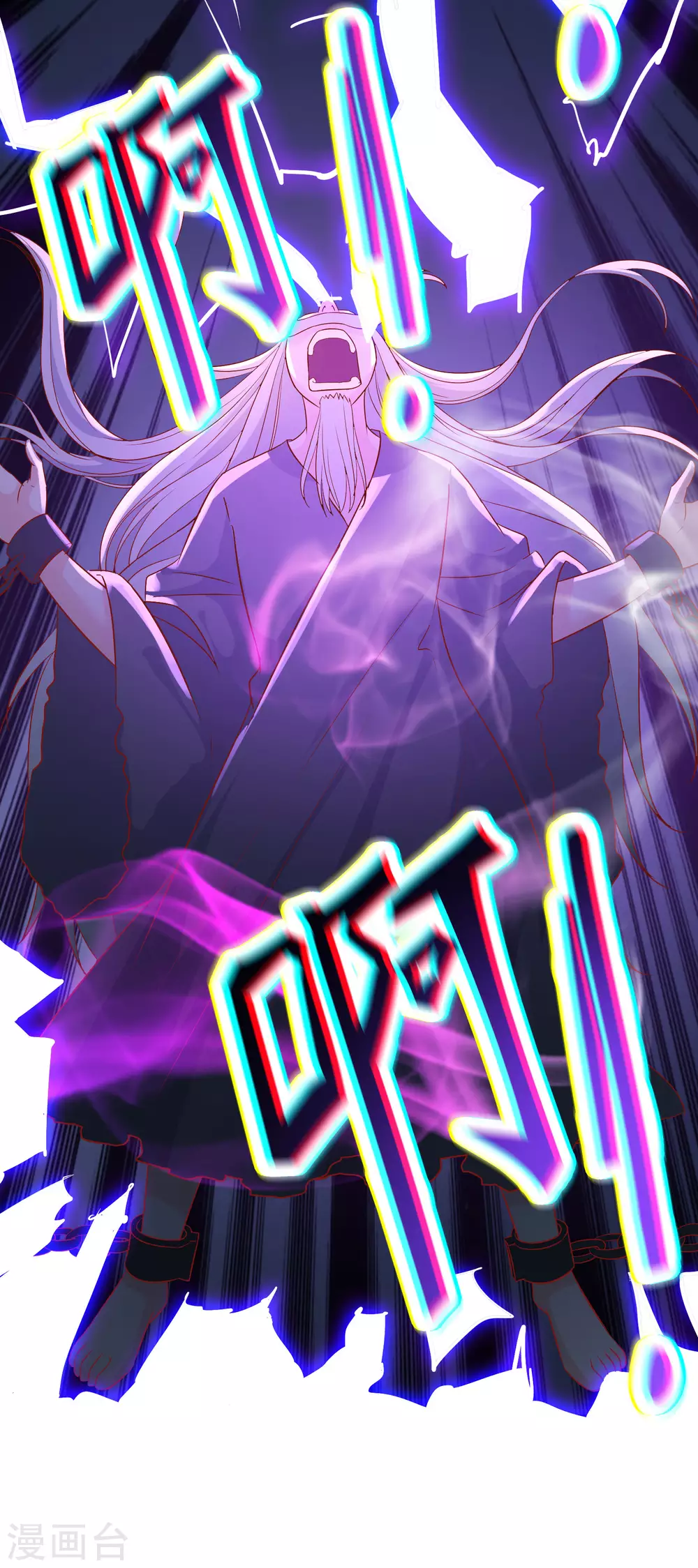 徒弟都是女魔头漫画,第39话 天狱四层的重犯密室！2图