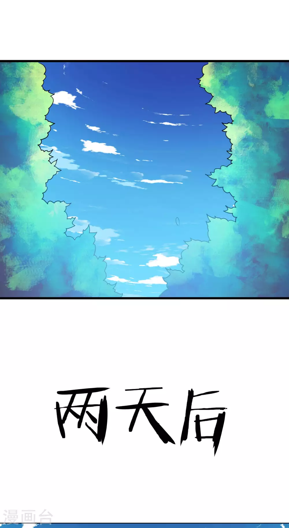 徒弟都是女魔头漫画,第34话 怕什么就遇到什么！2图
