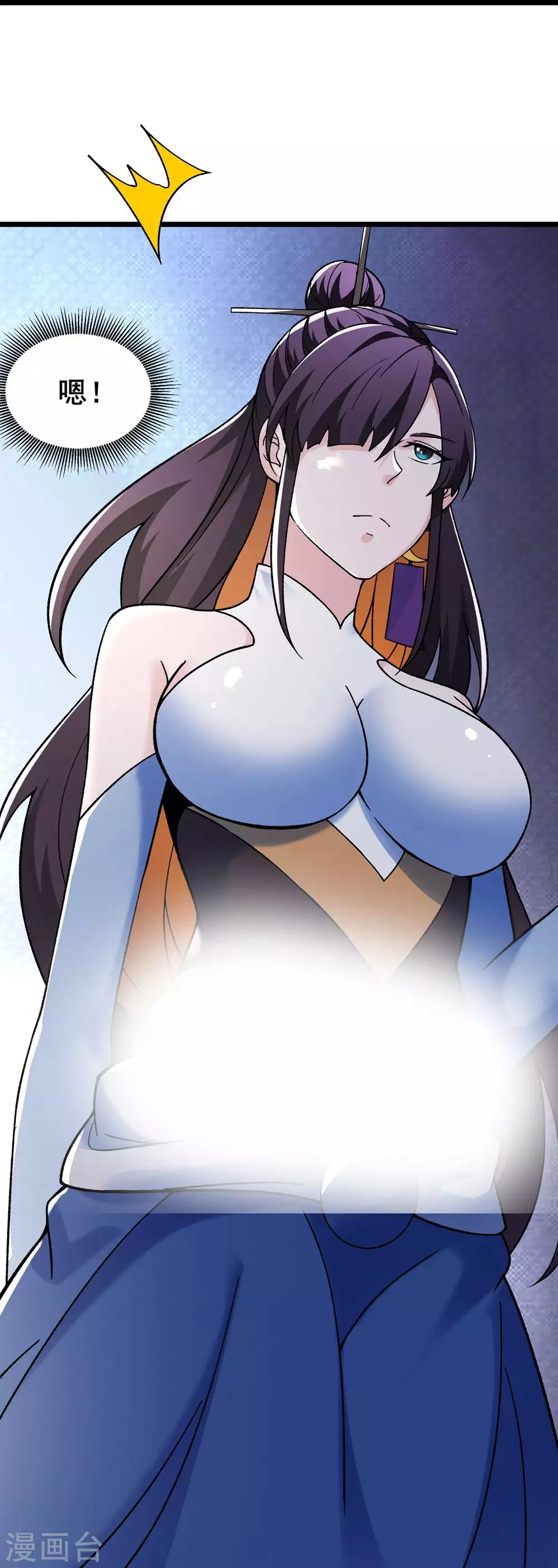 徒弟都是女魔头漫画,第110话 仙梯渡劫1图