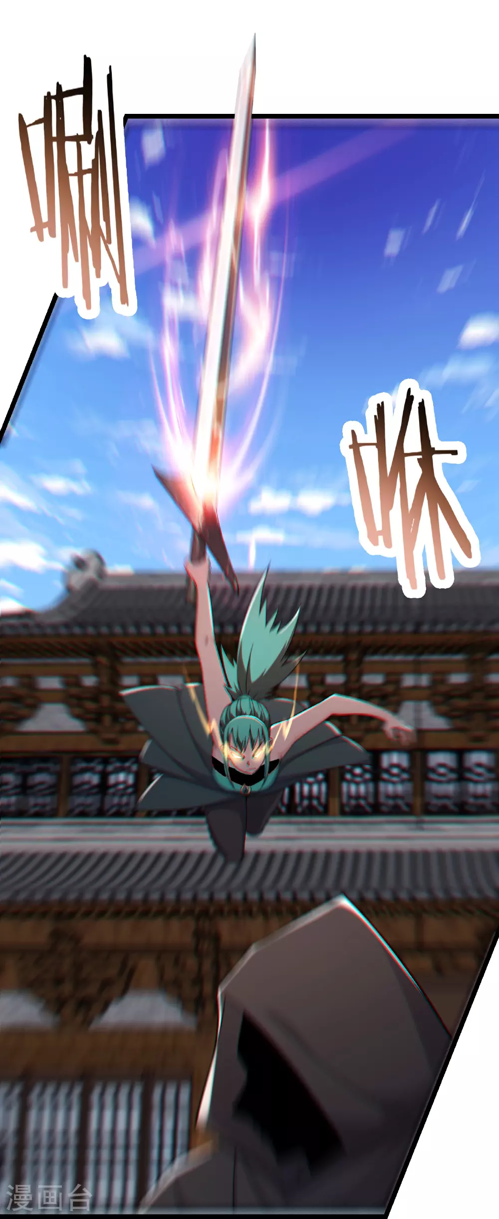 徒弟都是女魔头漫画,第244话 八步之内1图