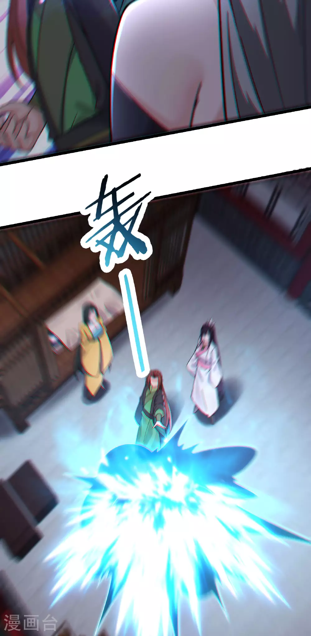徒弟都是女魔头漫画,第221话 师尊，我不行~1图