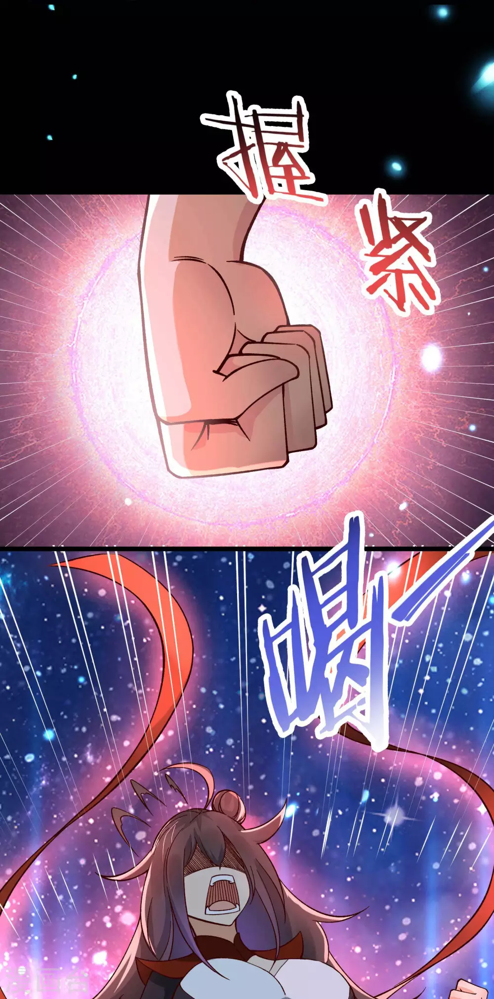 徒弟都是女魔头漫画,第9话 有我在，没人能伤害她们1图