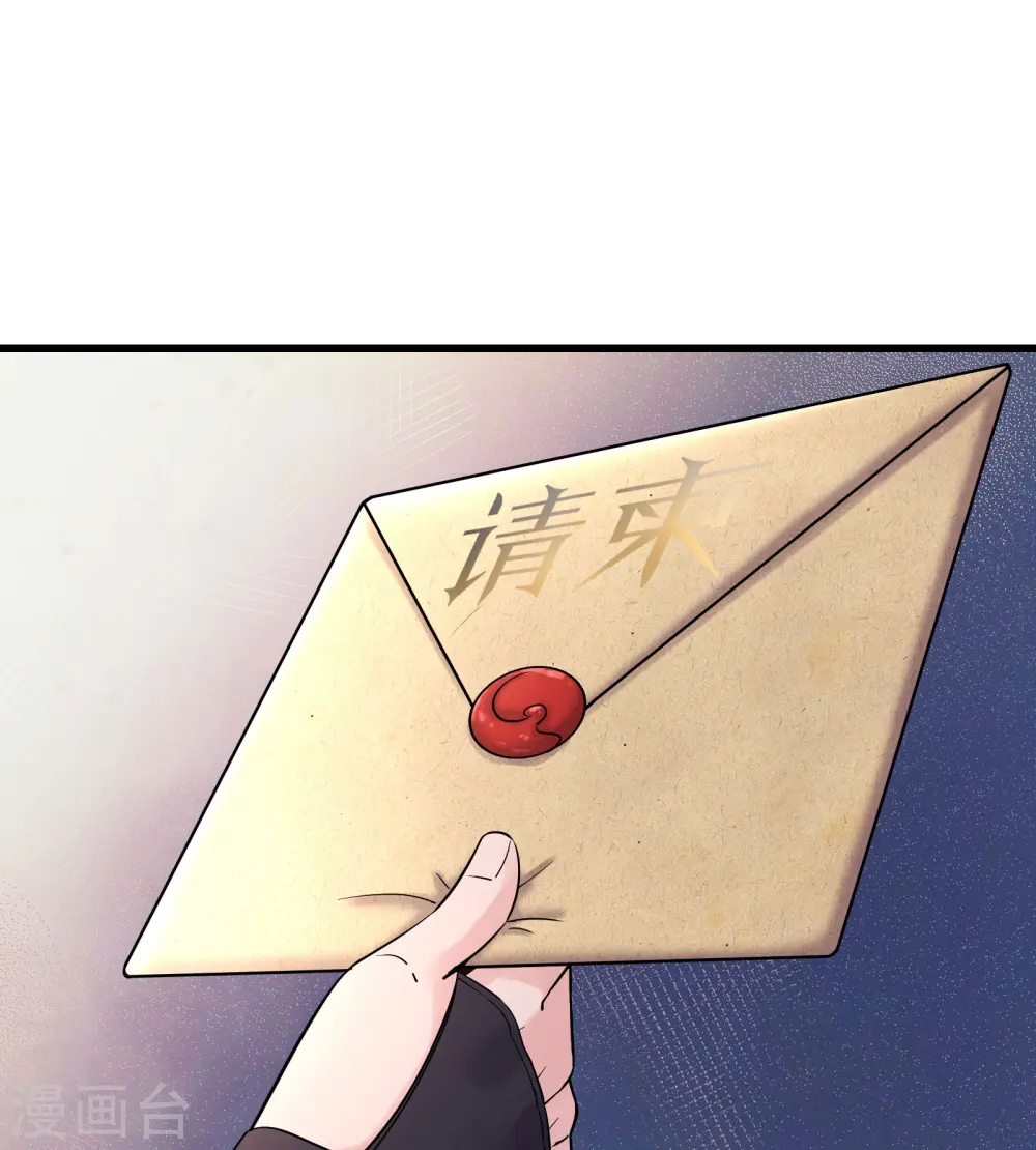 徒弟都是女魔头漫画,第160话 请神容易送神难2图
