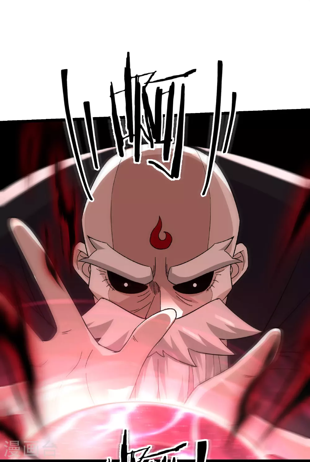 徒弟都是女魔头漫画,最终话 大结局1图