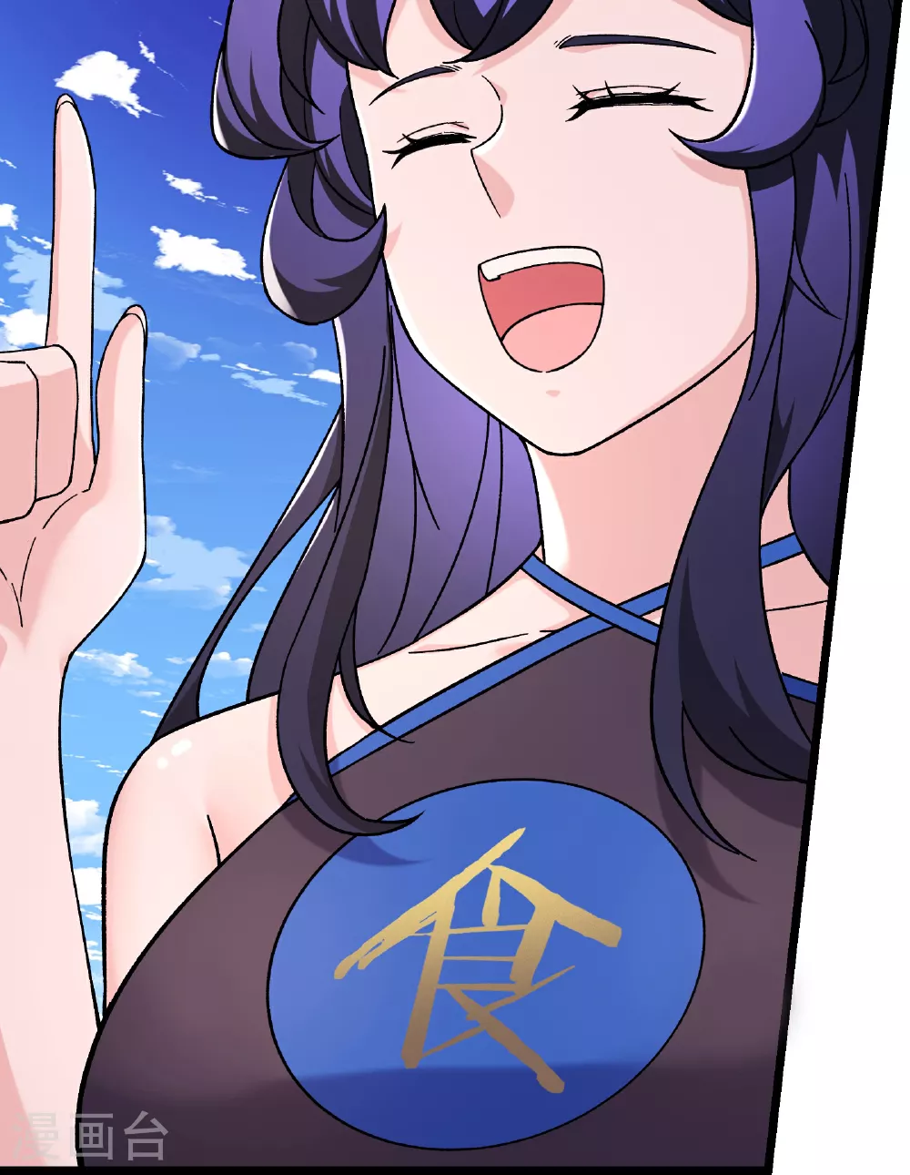 徒弟都是女魔头漫画免费观看完整版漫画,第255话 师尊会离开2图
