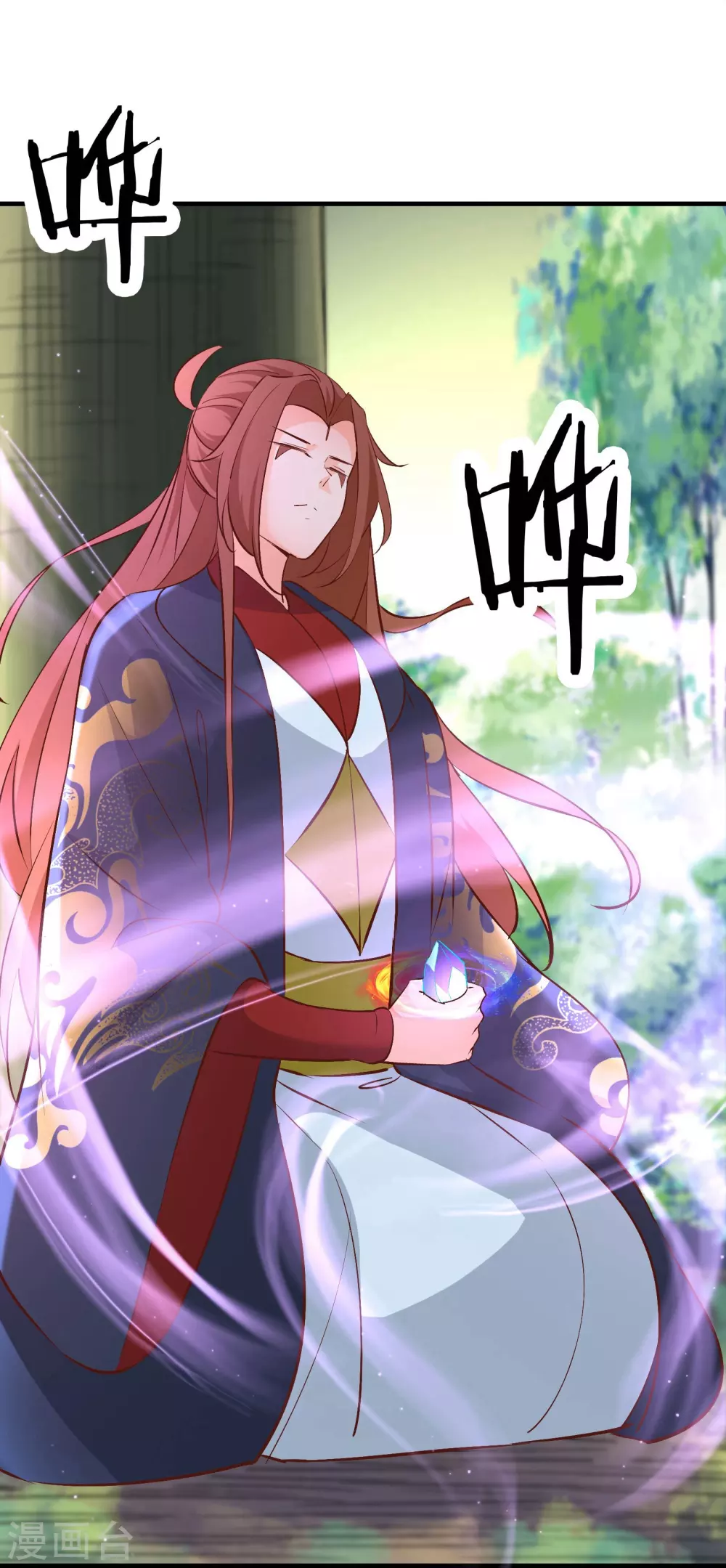 徒弟都是女魔头漫画,第31话 尽全力，离开空间乱流2图
