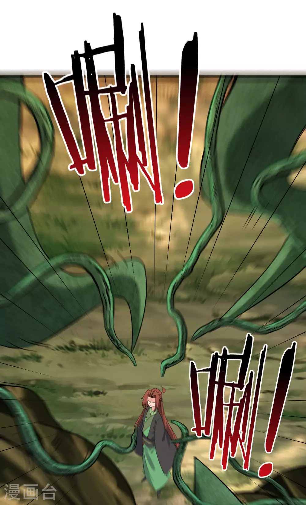 徒弟都是女魔头漫画,第226话 长生之道1图