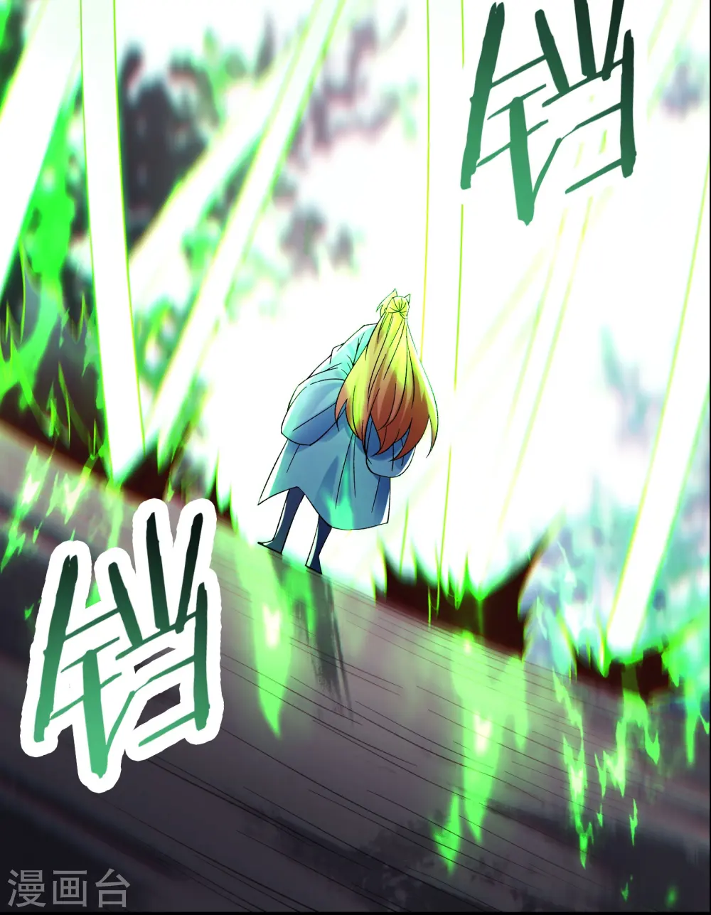 徒弟都是女魔头漫画,第81话 两个难缠鬼2图