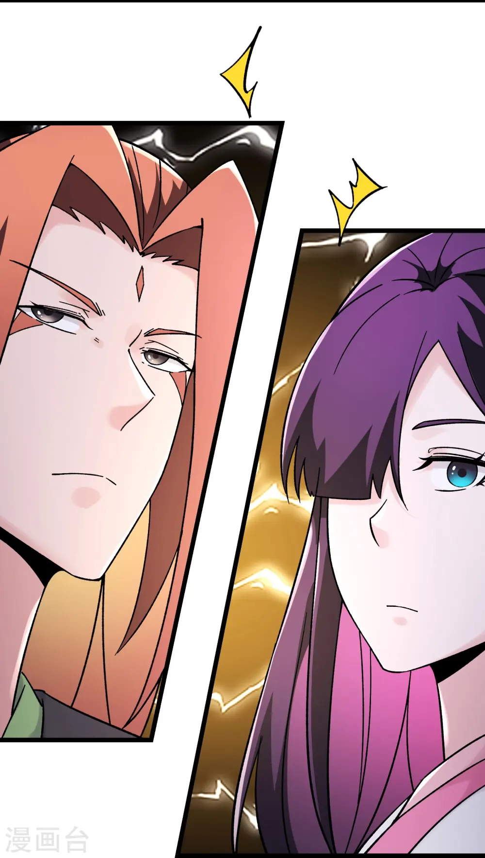 徒弟都是女魔头漫画,第179话 不断的失忆2图