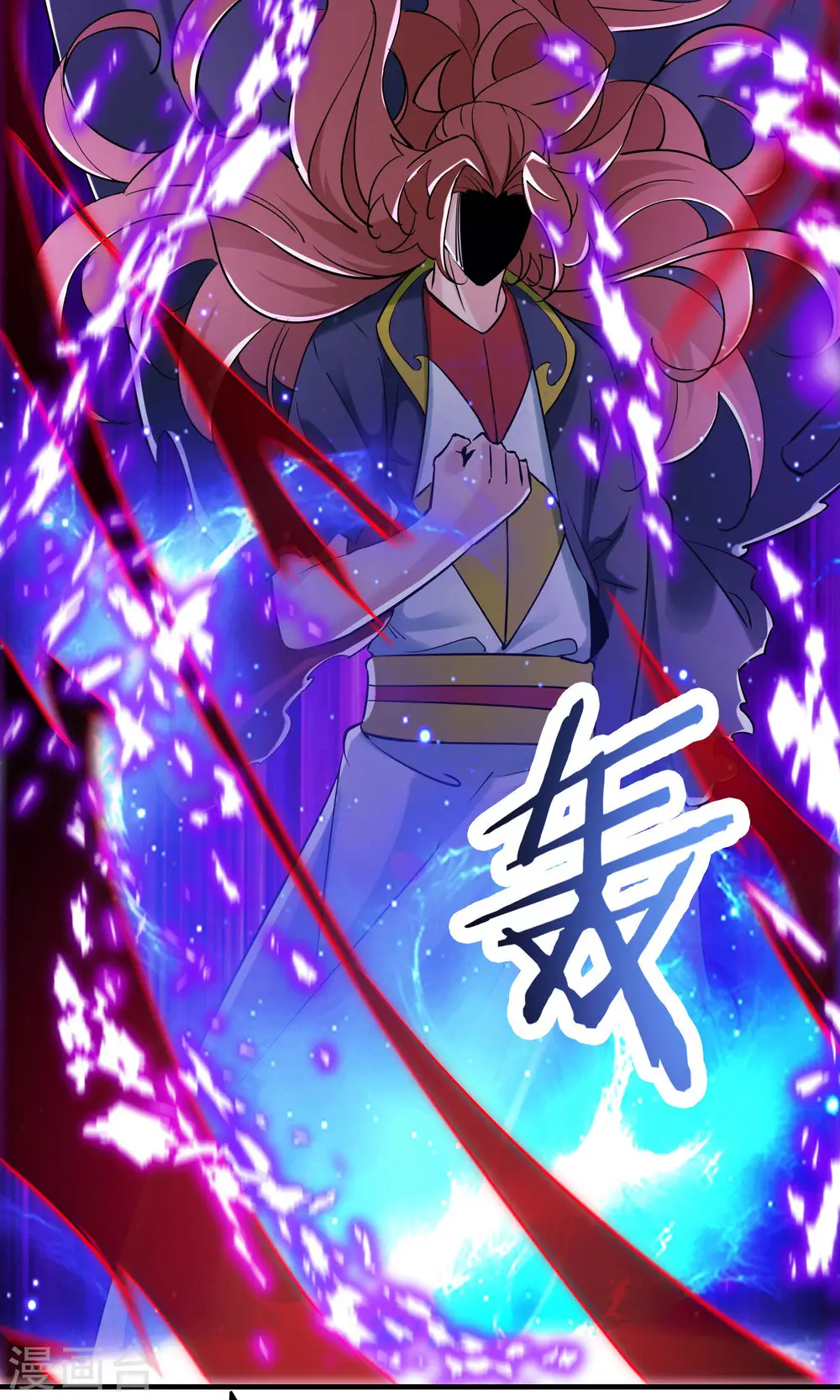 徒弟都是女魔头漫画,第75话 失败的原因！2图