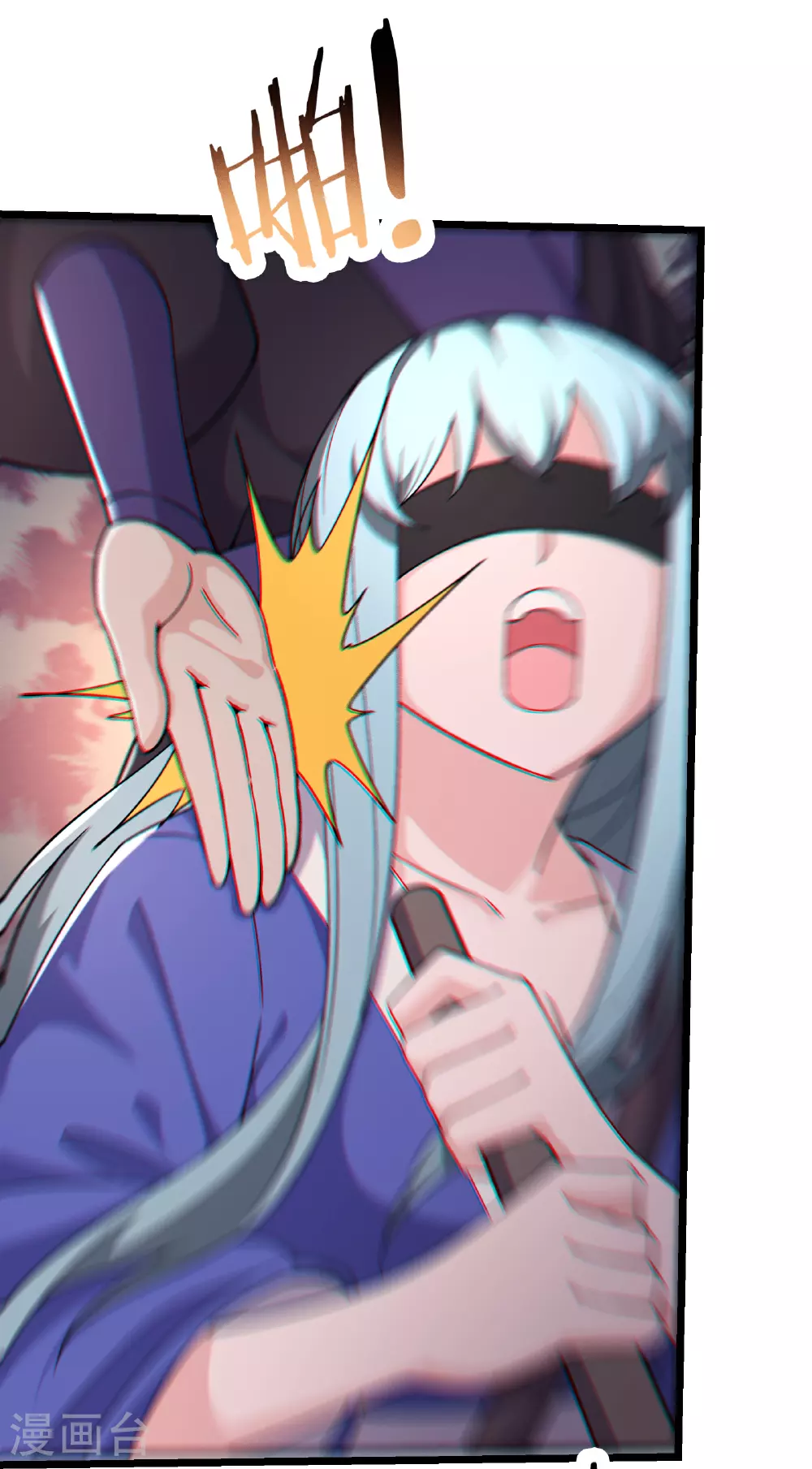 徒弟都是女魔头漫画,第247话 邪教1图