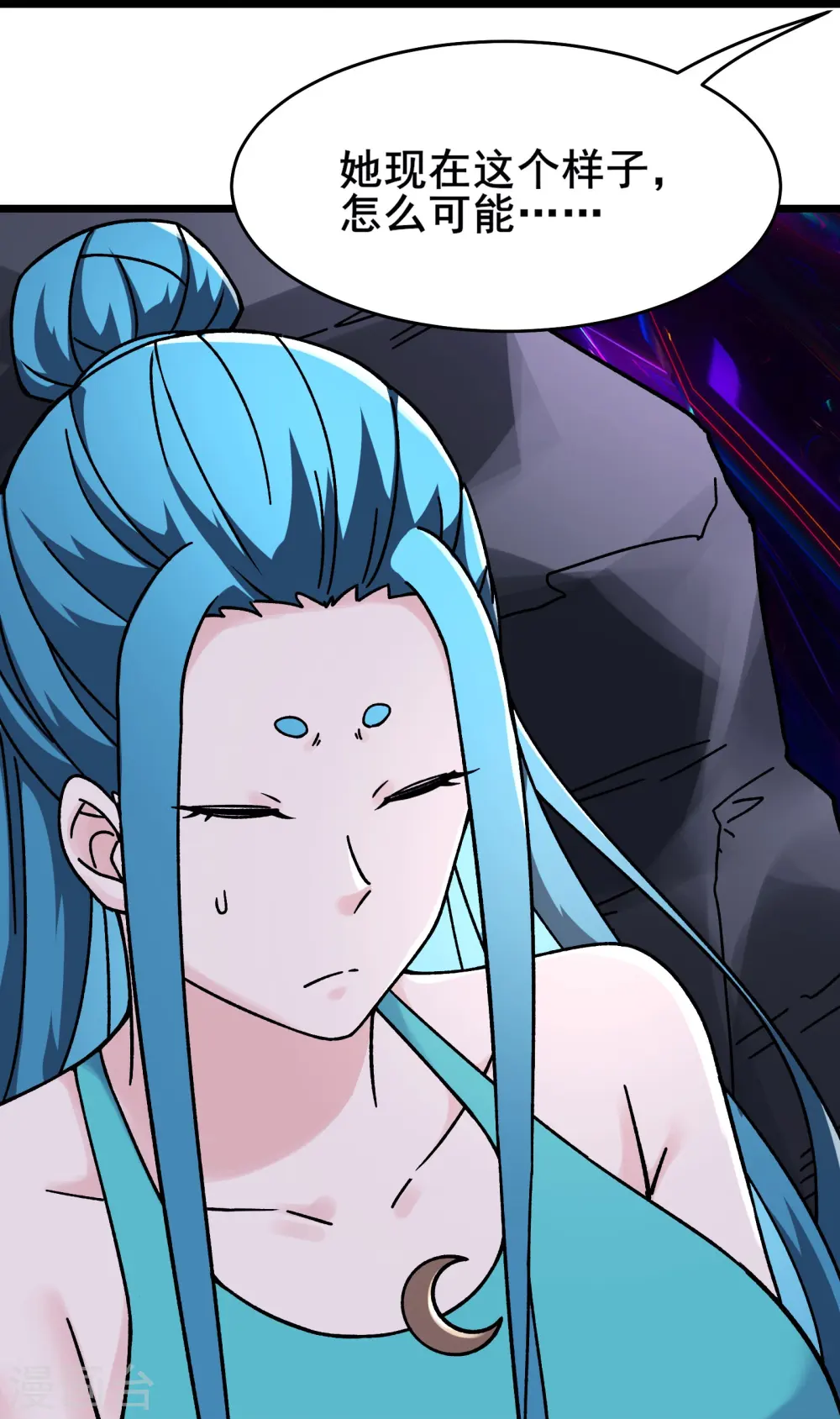 徒弟都是女魔头漫画,第183话 献祭2图