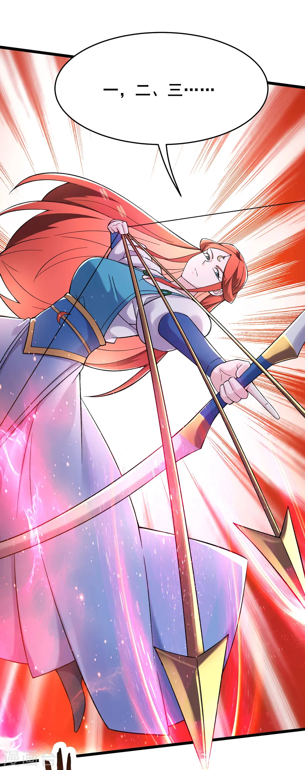 徒弟都是女魔头漫画,第174话 被他给逃了2图