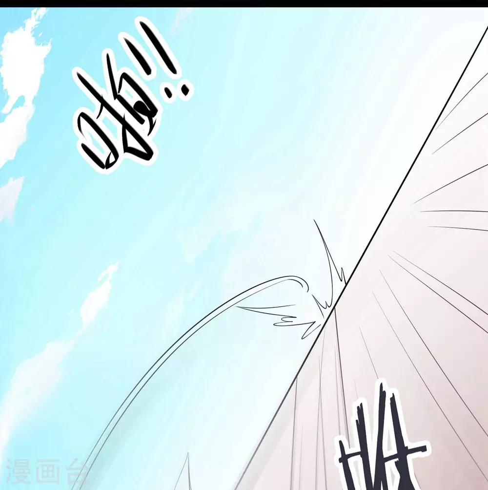 徒弟都是女魔头漫画,第15话 辱谁，都不可辱我师尊！1图