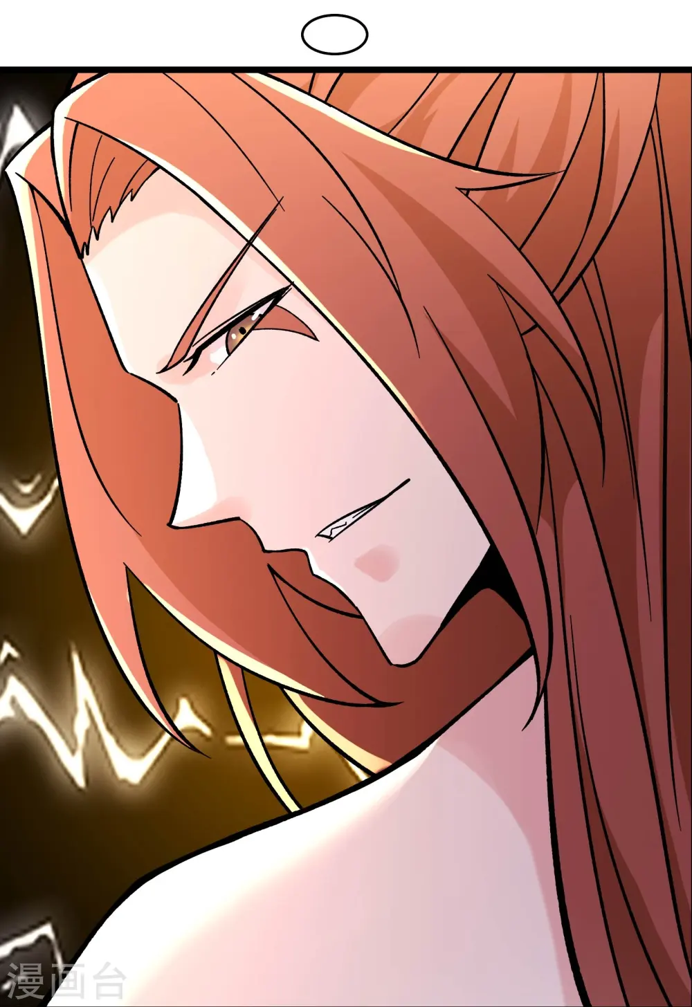 徒弟都是女魔头漫画,第68话 整备妥当！1图