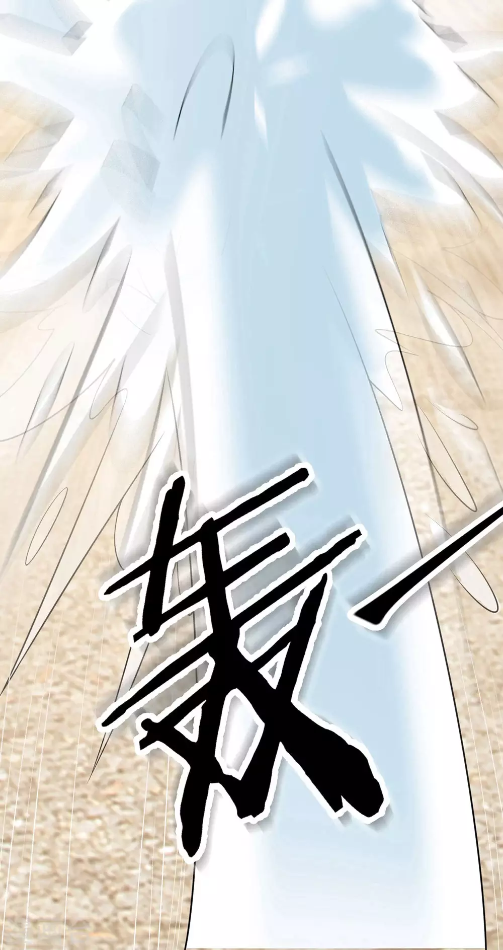 徒弟都是女魔头漫画,第15话 辱谁，都不可辱我师尊！2图