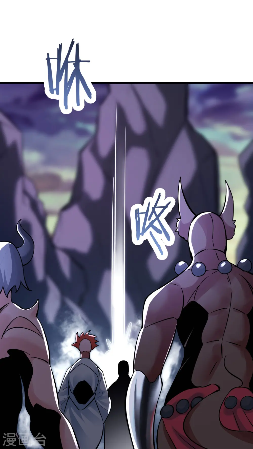 徒弟都是女魔头漫画,第73话 魔族圣山！1图