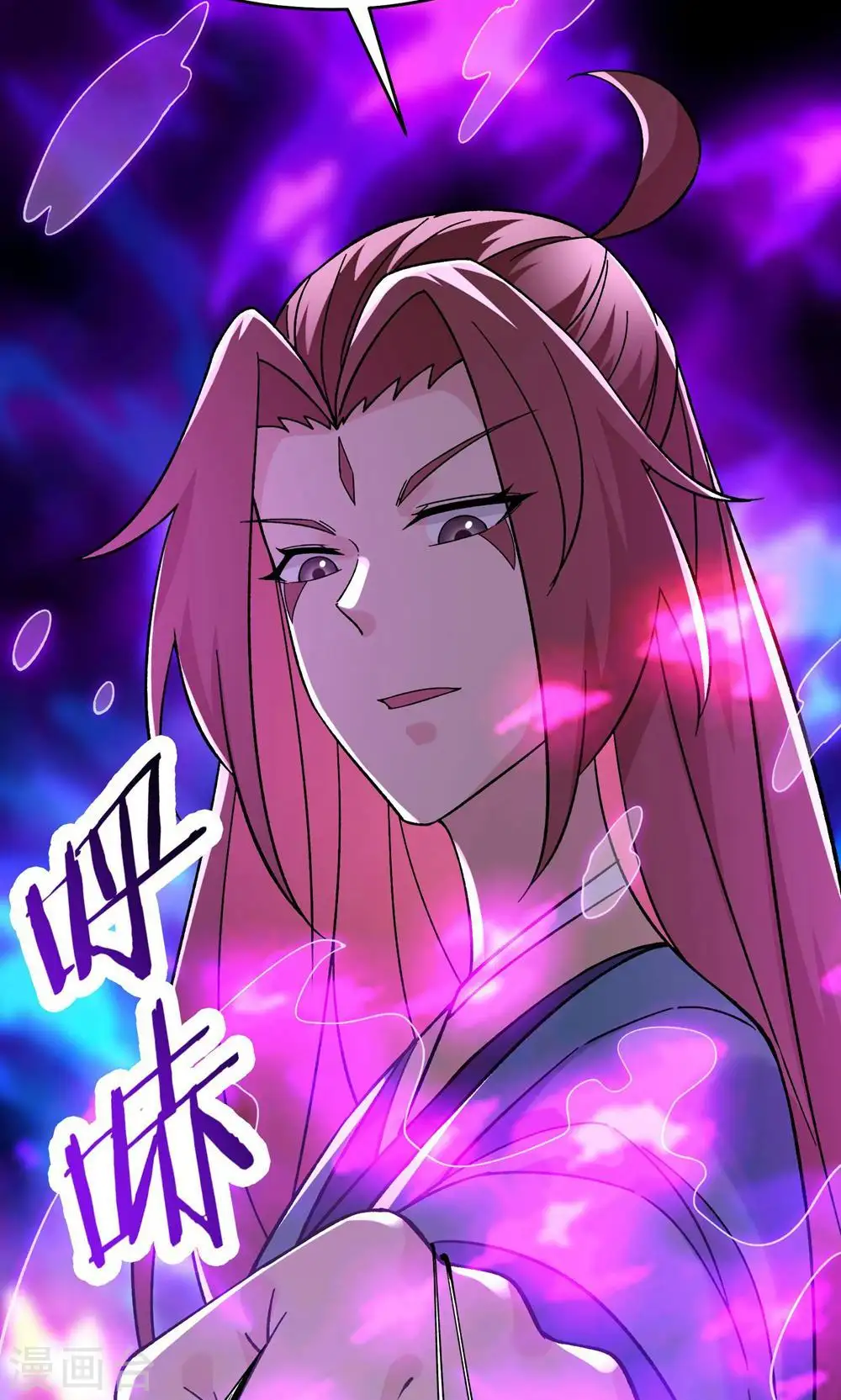 徒弟都是女魔头漫画,第92话 蛋白质 牛三倍2图