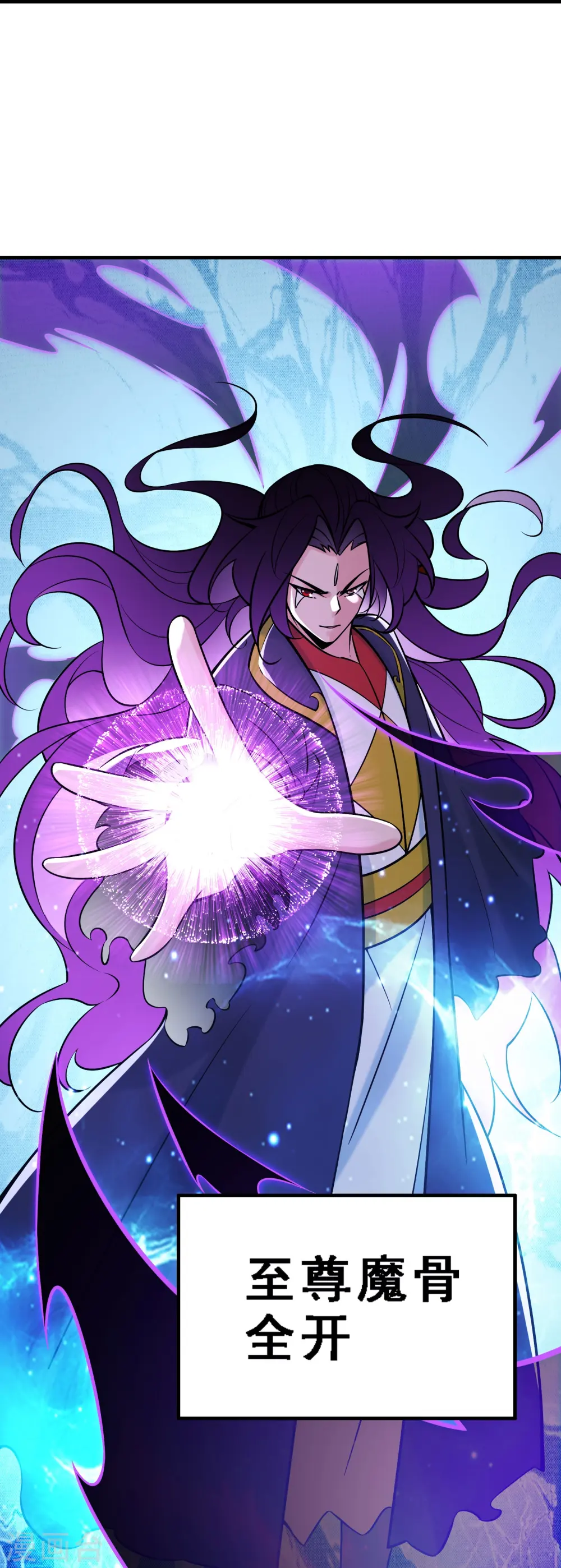 徒弟都是女魔头漫画,第74话 冤家路窄！2图