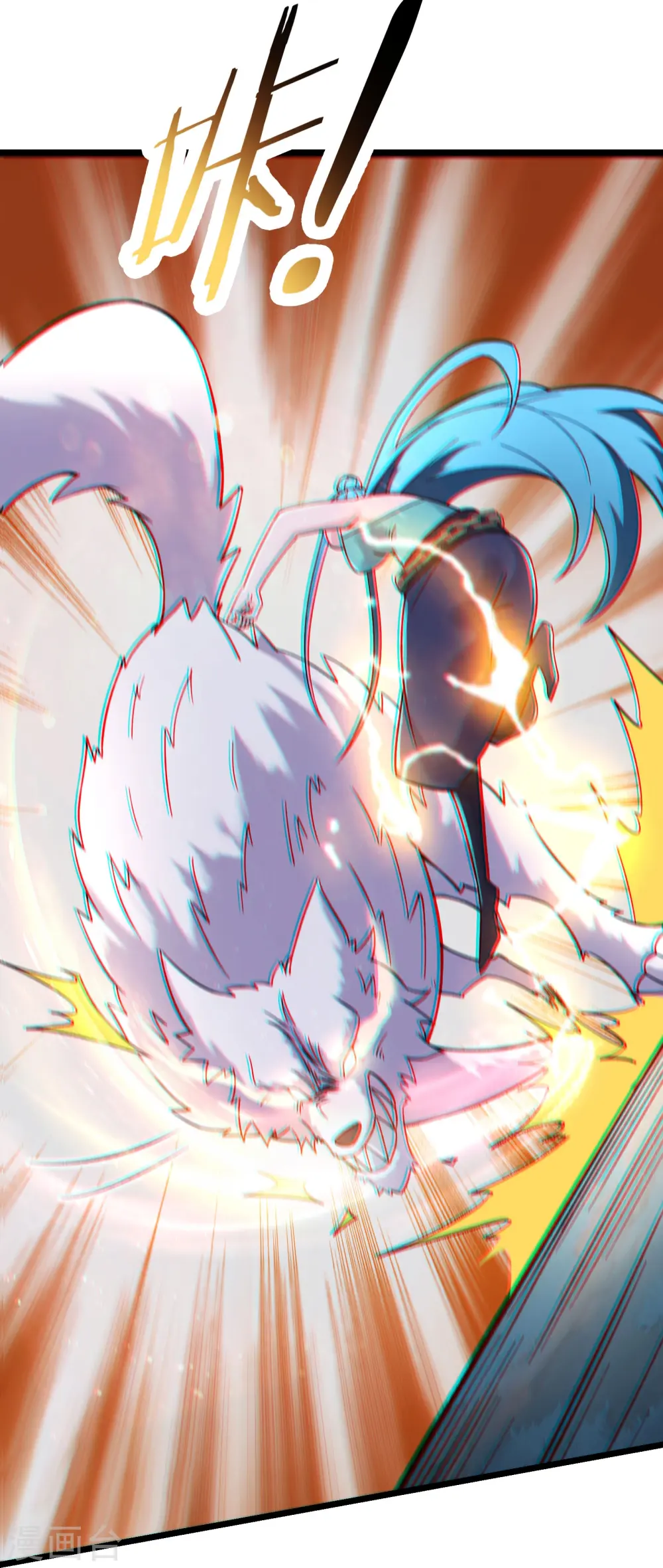徒弟都是女魔头漫画,第183话 献祭2图