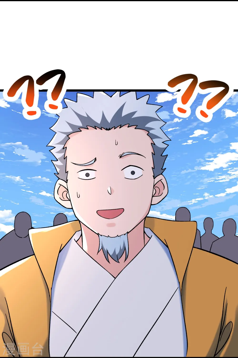 徒弟都是女魔头漫画,第152话 不好意思 尽力了1图