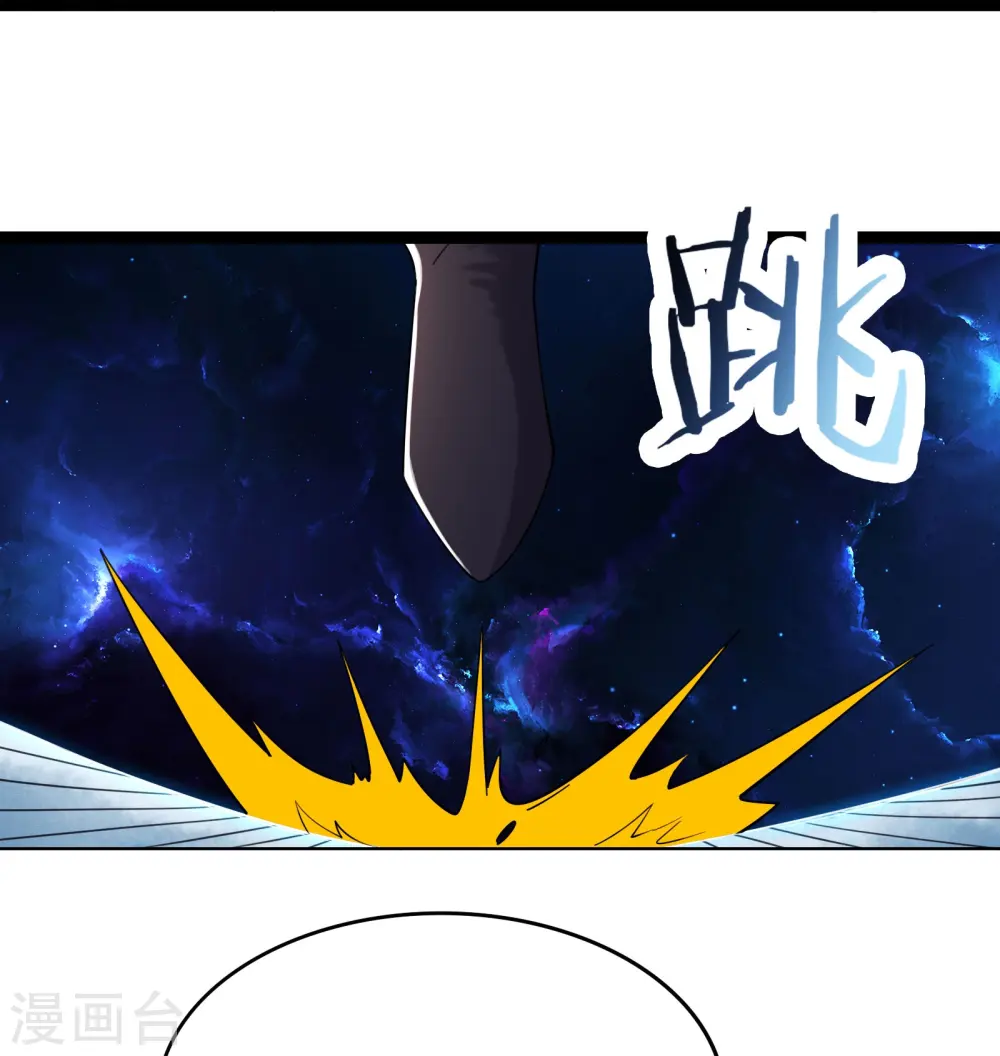 徒弟都是女魔头漫画,第166话 哭泣的少女1图