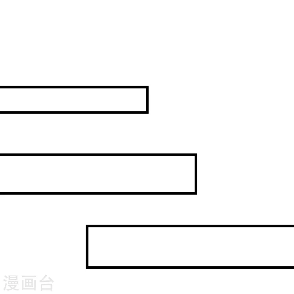 徒弟都是女魔头漫画,第61话 升级版的重遇奖励！2图