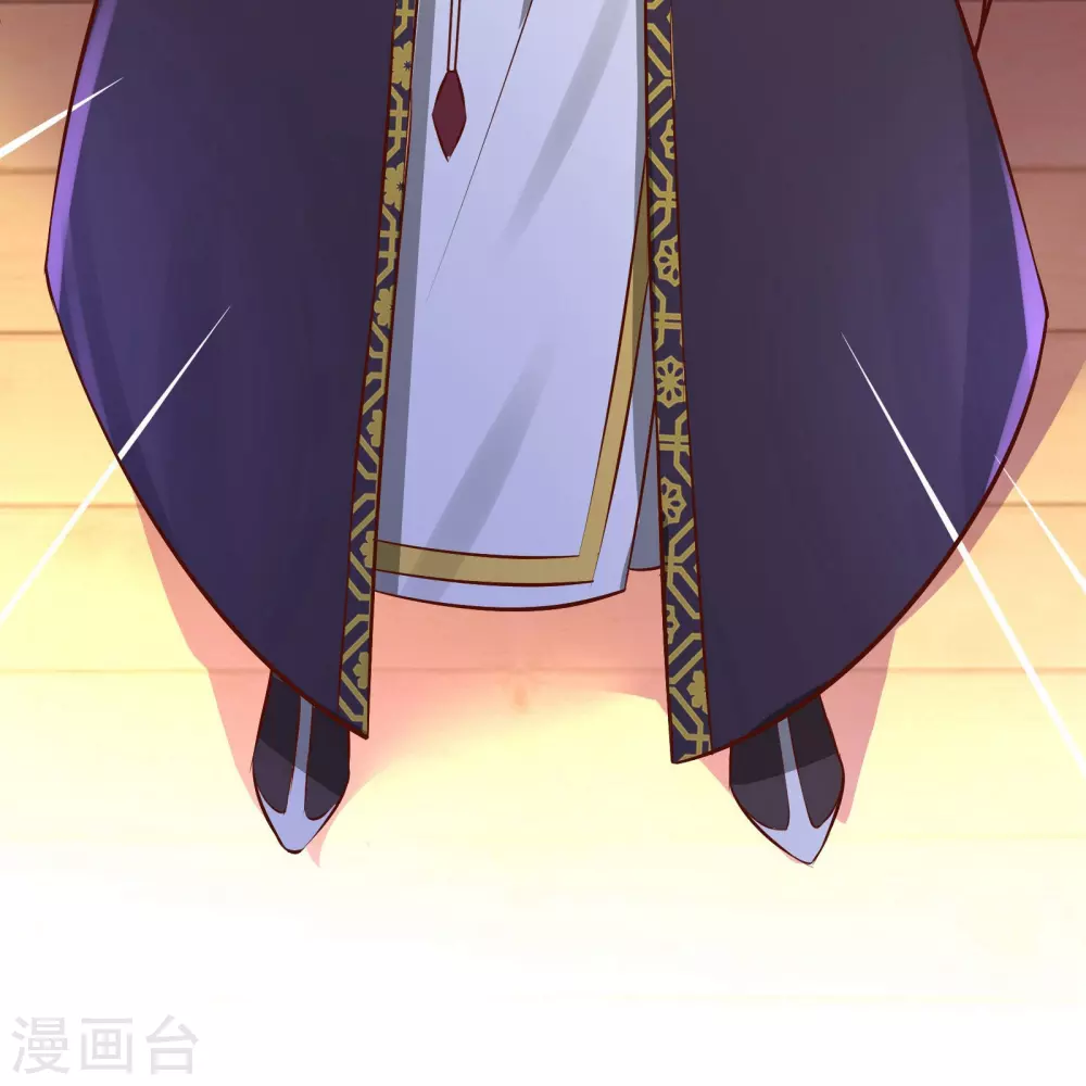徒弟都是女魔头漫画,第12话 为师最擅长叫醒服务呢1图