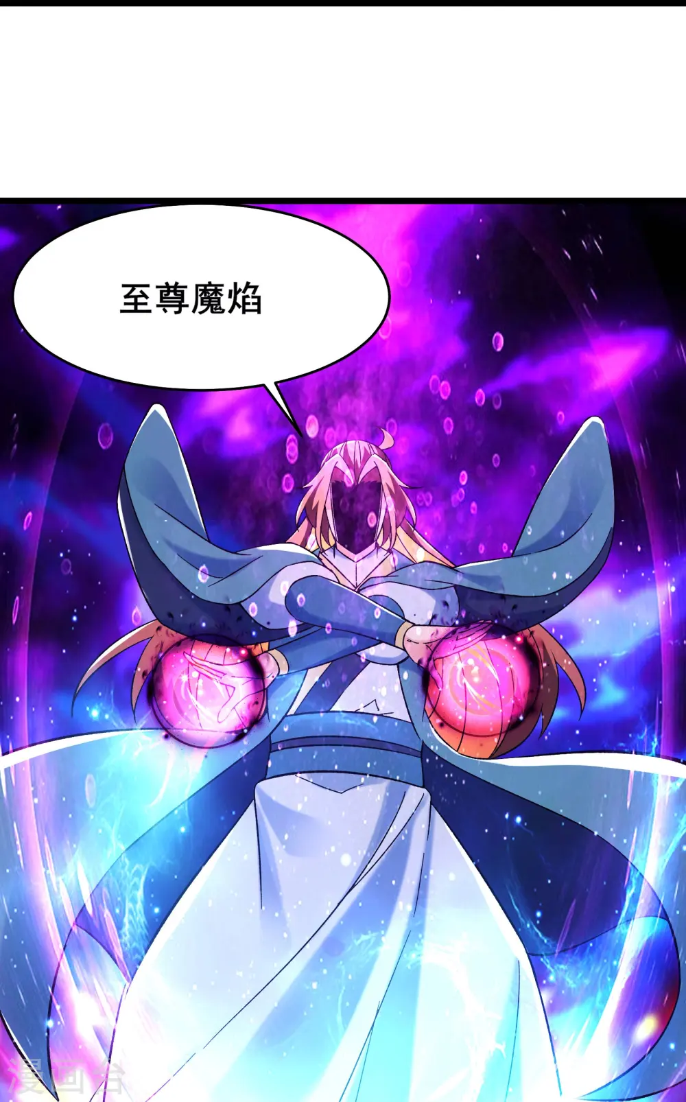 徒弟都是女魔头漫画,第135话 一战成名1图
