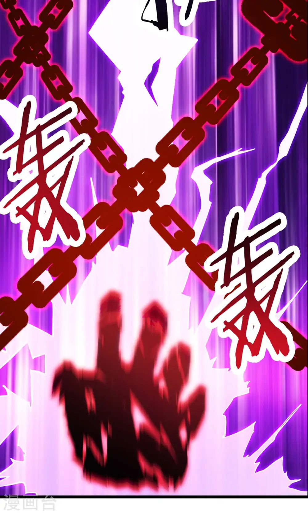徒弟都是女魔头漫画,第71话 真正的劲敌！2图