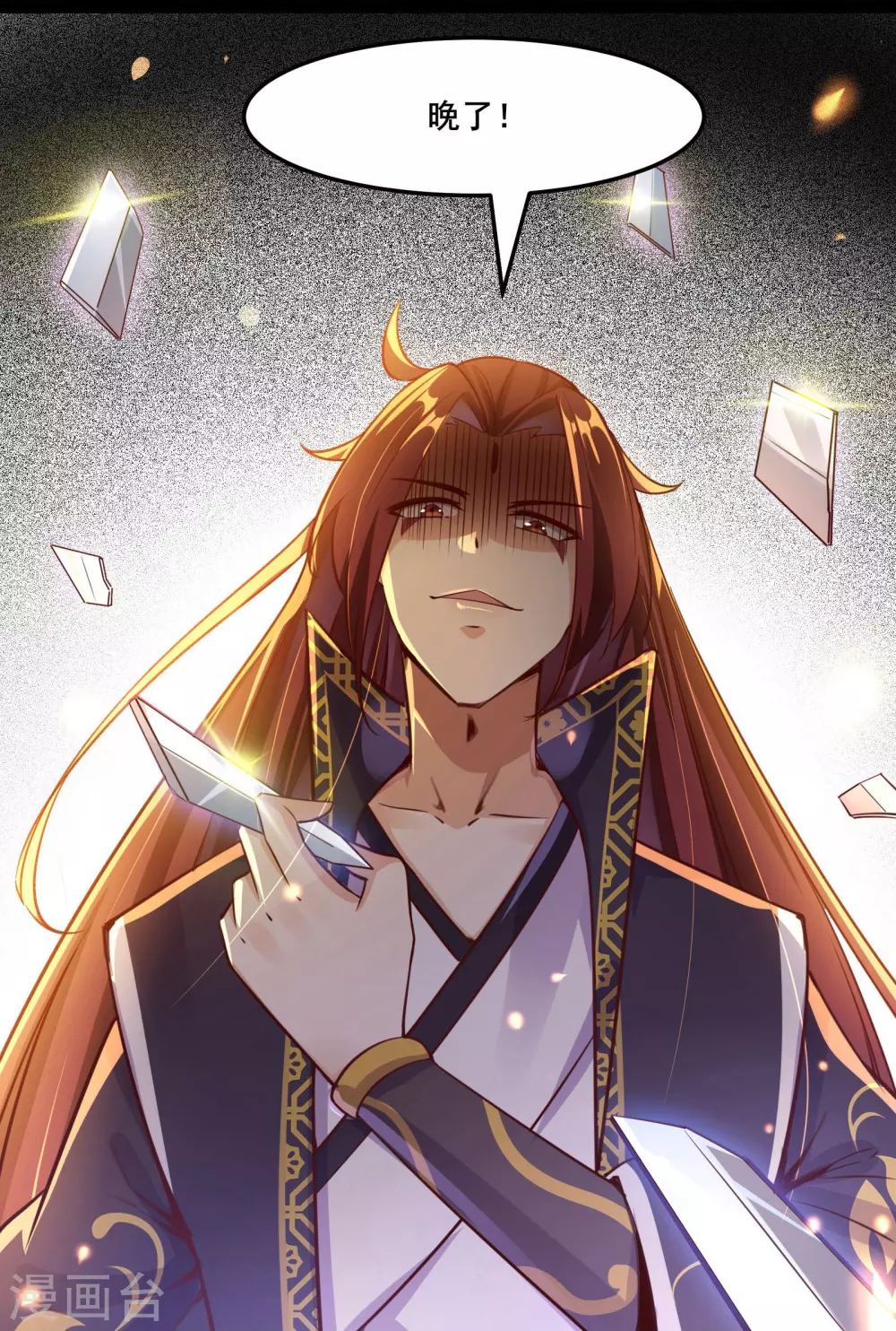 徒弟都是女魔头漫画,第2话 嫌命长，活得不耐烦了？2图