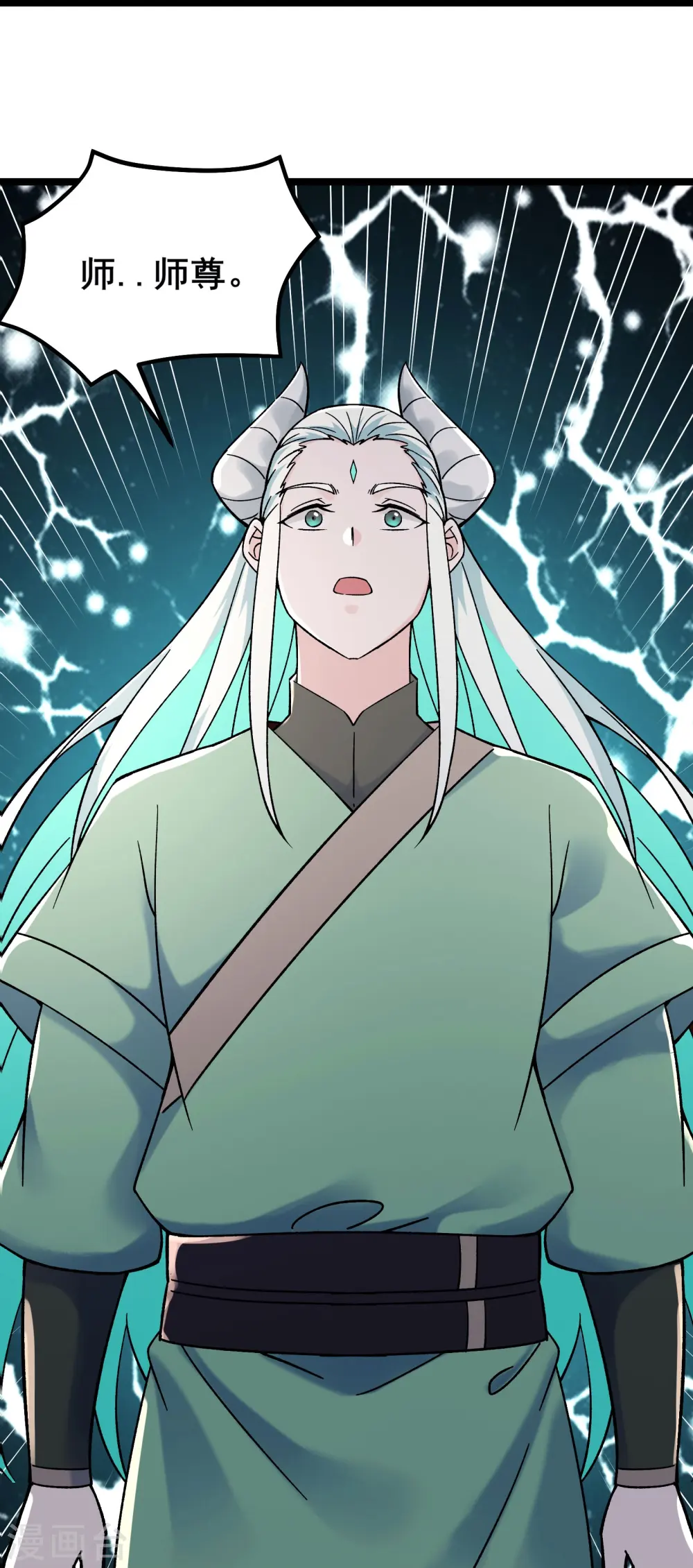 徒弟都是女魔头漫画,第139话 三徒弟被网暴2图