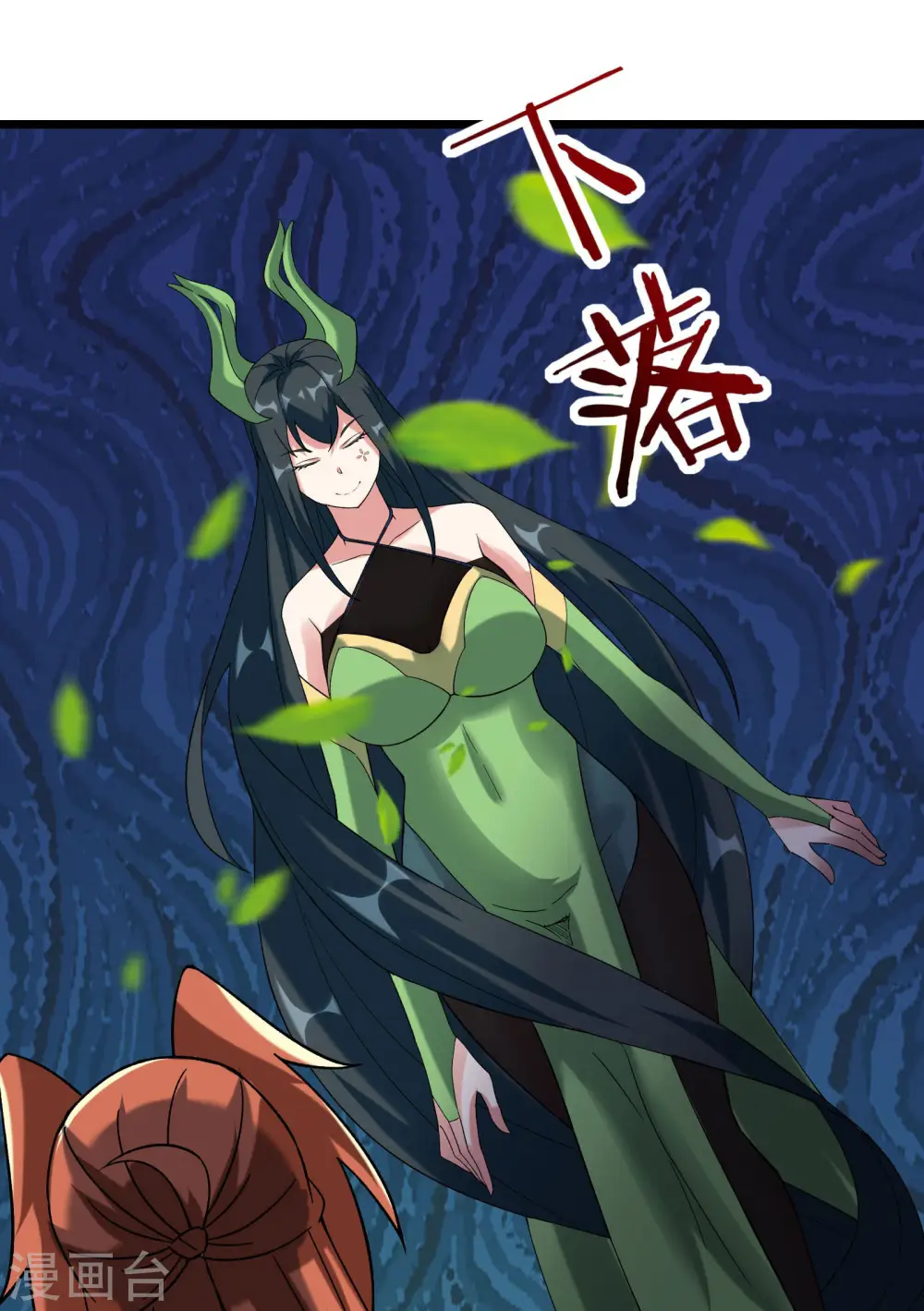 徒弟都是女魔头漫画,第187话 被强迫双修2图