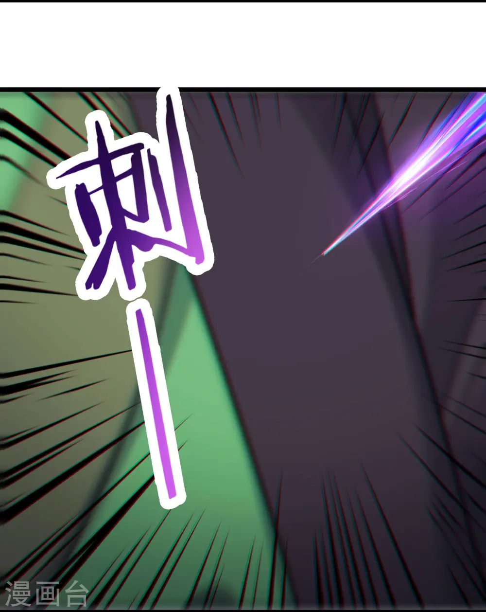 徒弟都是女魔头漫画,第193话 我真的没有骗你2图